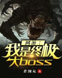 Σռboss