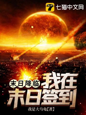 ĩ�ս���֮����ĩ��ǩ������