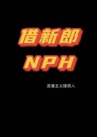 NPHɷ