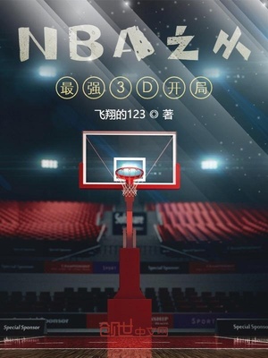 NBA֮ǿ3Dַ