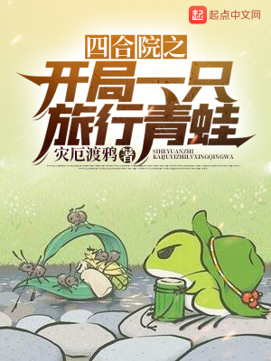 �ĺ�Ժ֮����һֻ�������ܷ���