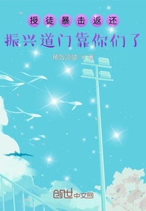 ��ͽ�������������˵��ſ������˷���