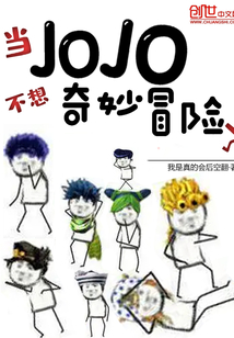 jojoð˷