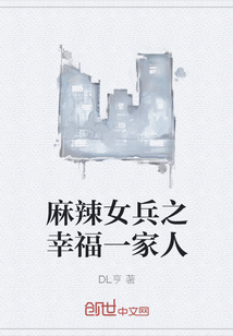 ����Ů��֮�Ҹ�һ���˷���