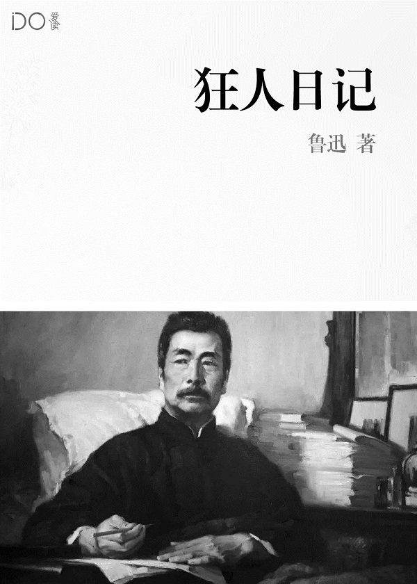 风落传封面