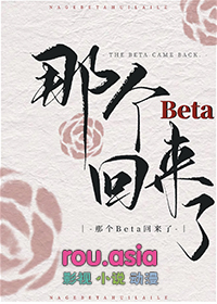 ǸBeta˷