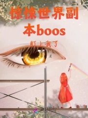 縱boos˷