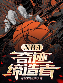 NBA漣߷