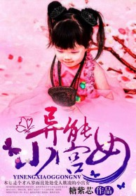 ����С��Ů����