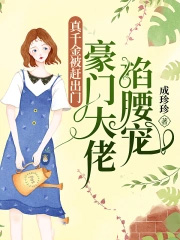 ��ǧ�𱻸ϳ��ţ����Ŵ������������