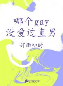 ĸgayûֱз