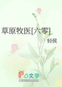 ��ԭ��ҽ[����]����