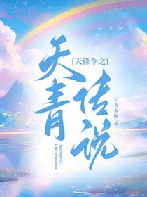 ��Ե��֮���ഫ˵����