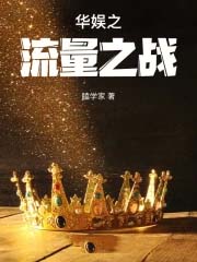 ����֮����֮ս����