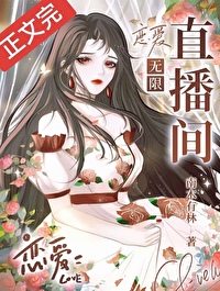 ����Xֱ�������