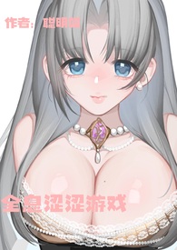 ȫϢɬɬ��Ϸ����H������