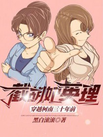 ��Խ������ʮ��ǰ���غ���Ӣ������