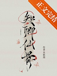 ֪���ɹǷ���