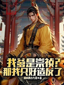 �ҵ��ǳ���������ֻ���췴�˷���