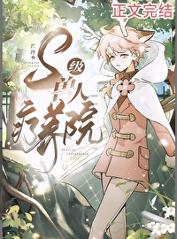 S����������Ժ����