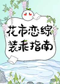 �����������װ���Ծȷ���