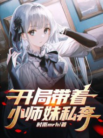 ���ִ���Сʦ��˽������