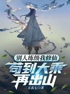 �������������ɣ���������ٳ�ɽ����