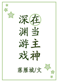 ����Ԩ��Ϸ���������