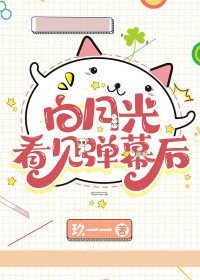 ���¹⿴����Ļ�����