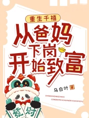 ����ǧ�����Ӱ����¸ڿ�ʼ�¸�����