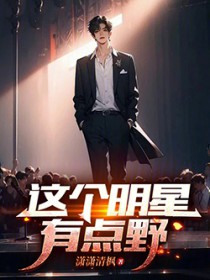 ��������е�Ұ����