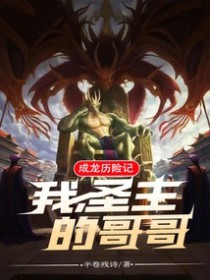 �������ռǣ��ң�ʥ���ĸ�磡����