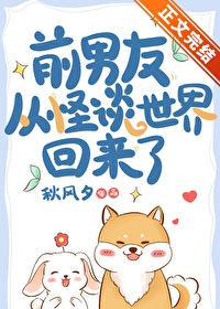 ǰ���Ѵӹ�̸��������˷���