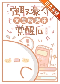 ǿȡ����������ڻҾ��Ѻ����