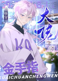 ��Ϊ���еĽ���ָ[�촩]����