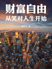 �Ƹ����ɴ�Ц��������ʼ����