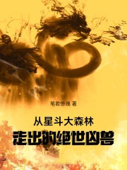 ���Ƕ���ɭ���߳��ľ������޷���