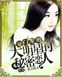 ���ų�飺�����ǵ��������˷���