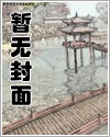 洪荒：玉鼎真人，只想稳健证道！封面