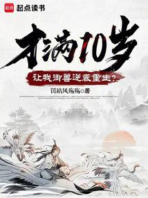 ����10�꣬����������Ϯ����������