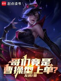 ���Ǿ��ǲܲ����ϵ�������