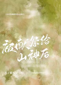 С�������׼���ɽ������