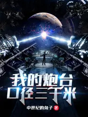 �ҵ���̨�ھ���ǧ�׷���