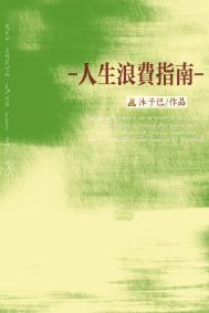 �����˷�ָ�Ϸ���