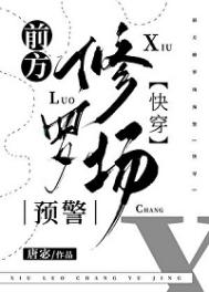 ǰ�����޳�Ԥ��[�촩]����