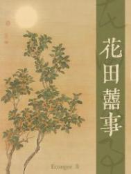 ����ϲ�·���