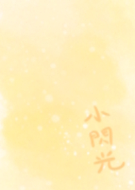 С�������