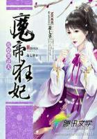 �ϲ�Ҫ���죺ħ�ۿ�������