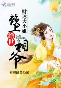 ���Դ�С�㣺���Ͼ�����ү����