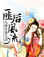 �˺�������˽�ѹկ�������